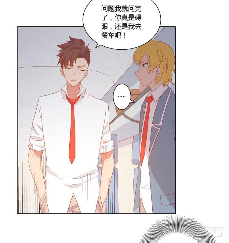 我与秋田韩漫全集-爷爷，我要见小麦！无删减无遮挡章节图片 