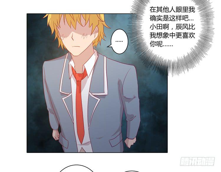 我与秋田韩漫全集-爷爷，我要见小麦！无删减无遮挡章节图片 