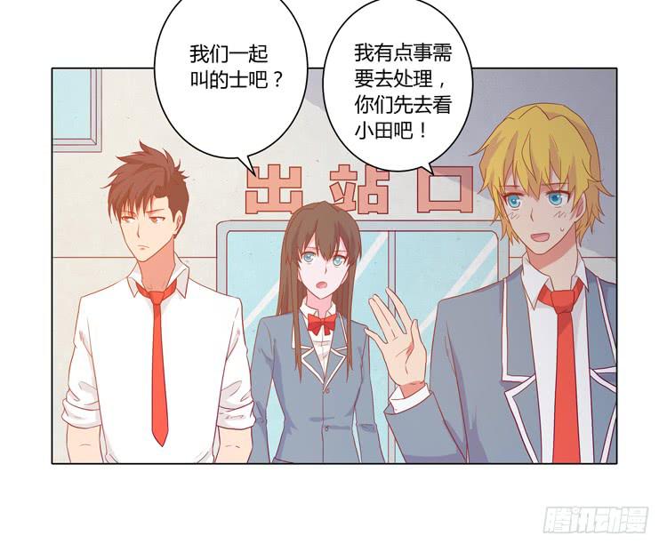 我与秋田韩漫全集-爷爷，我要见小麦！无删减无遮挡章节图片 