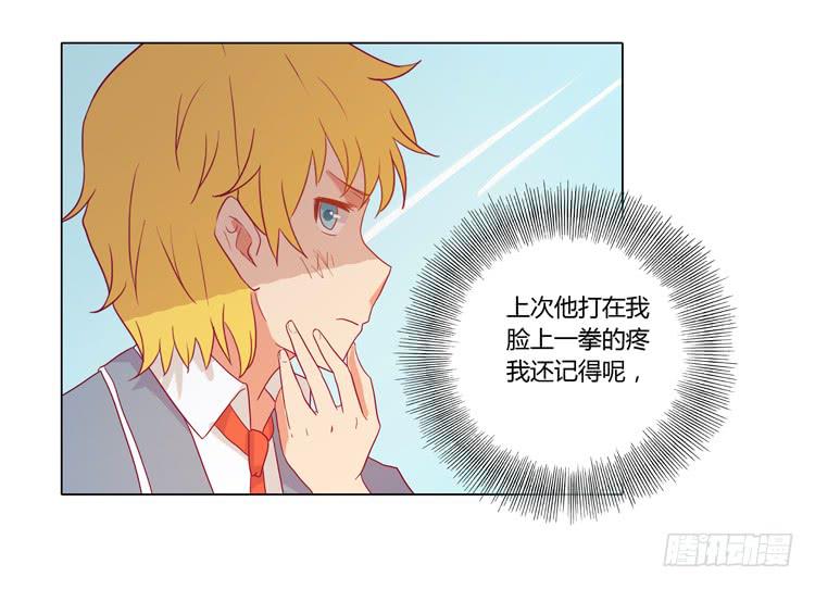 我与秋田韩漫全集-爷爷，我要见小麦！无删减无遮挡章节图片 
