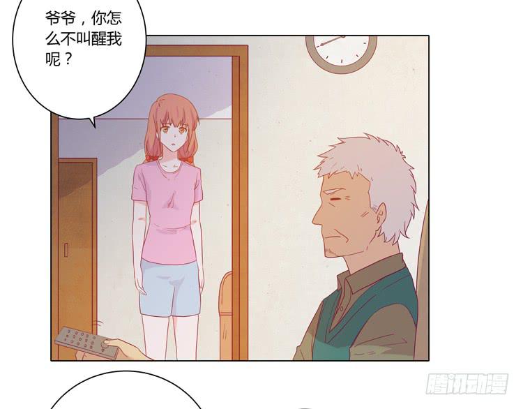 我与秋田韩漫全集-爷爷，我要见小麦！无删减无遮挡章节图片 