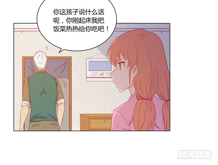 我与秋田韩漫全集-爷爷，我要见小麦！无删减无遮挡章节图片 