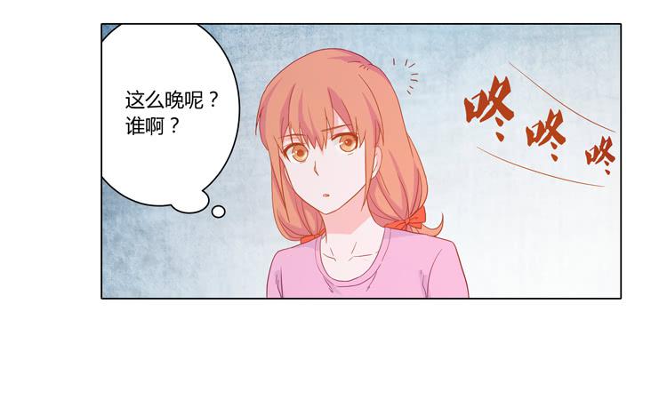 我与秋田韩漫全集-爷爷，我要见小麦！无删减无遮挡章节图片 