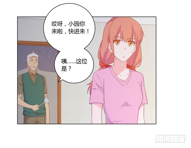 我与秋田韩漫全集-爷爷，我要见小麦！无删减无遮挡章节图片 