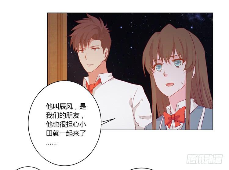 我与秋田韩漫全集-爷爷，我要见小麦！无删减无遮挡章节图片 