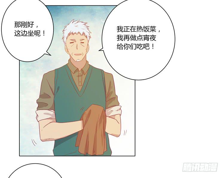 我与秋田韩漫全集-爷爷，我要见小麦！无删减无遮挡章节图片 