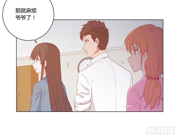 我与秋田韩漫全集-爷爷，我要见小麦！无删减无遮挡章节图片 