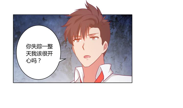 我与秋田韩漫全集-爷爷，我要见小麦！无删减无遮挡章节图片 