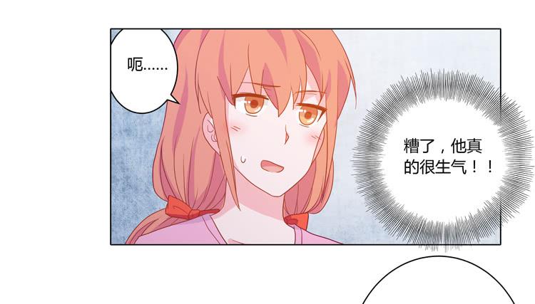 我与秋田韩漫全集-爷爷，我要见小麦！无删减无遮挡章节图片 