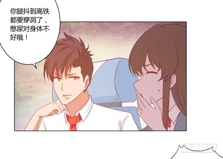 我与秋田韩漫全集-爷爷，我要见小麦！无删减无遮挡章节图片 