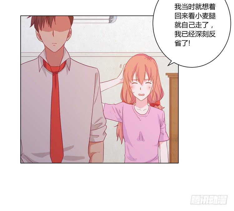 我与秋田韩漫全集-爷爷，我要见小麦！无删减无遮挡章节图片 