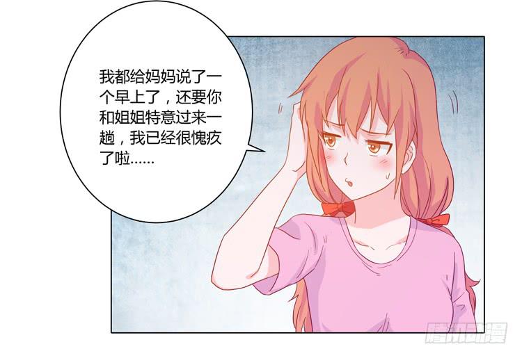 我与秋田韩漫全集-爷爷，我要见小麦！无删减无遮挡章节图片 