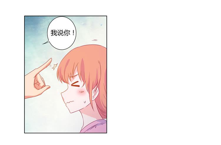 我与秋田韩漫全集-爷爷，我要见小麦！无删减无遮挡章节图片 