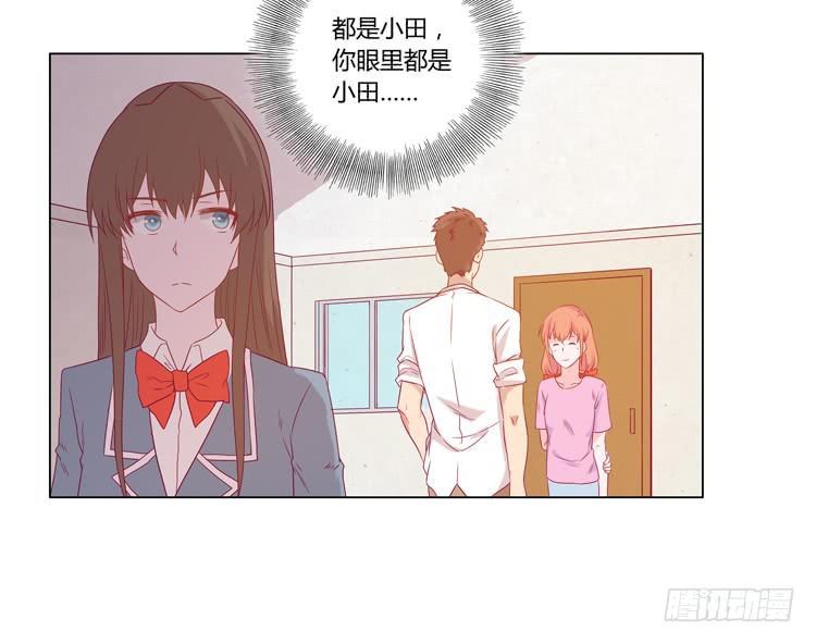 我与秋田韩漫全集-爷爷，我要见小麦！无删减无遮挡章节图片 