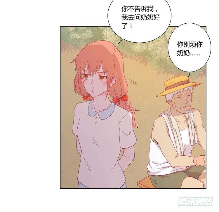 我与秋田韩漫全集-爷爷，我要见小麦！无删减无遮挡章节图片 