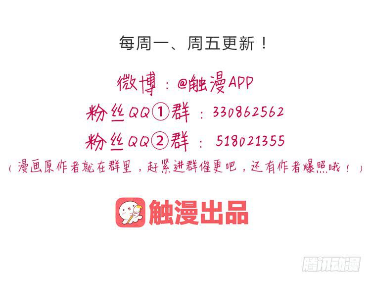 我与秋田韩漫全集-爷爷，我要见小麦！无删减无遮挡章节图片 