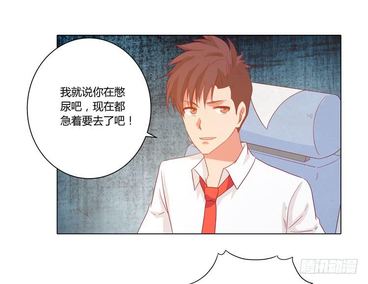 我与秋田韩漫全集-爷爷，我要见小麦！无删减无遮挡章节图片 
