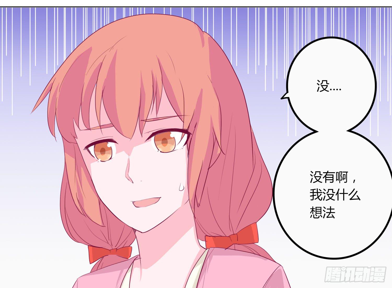 我与秋田韩漫全集-救命啊！这里好可怕！无删减无遮挡章节图片 