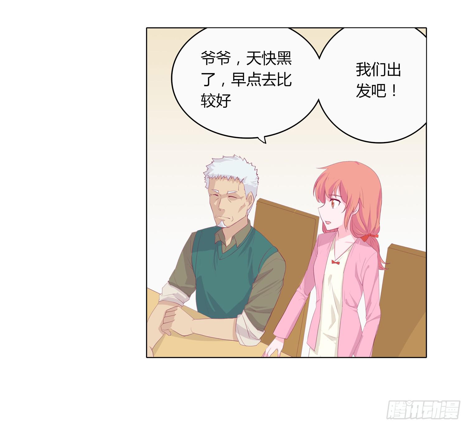 我与秋田韩漫全集-救命啊！这里好可怕！无删减无遮挡章节图片 