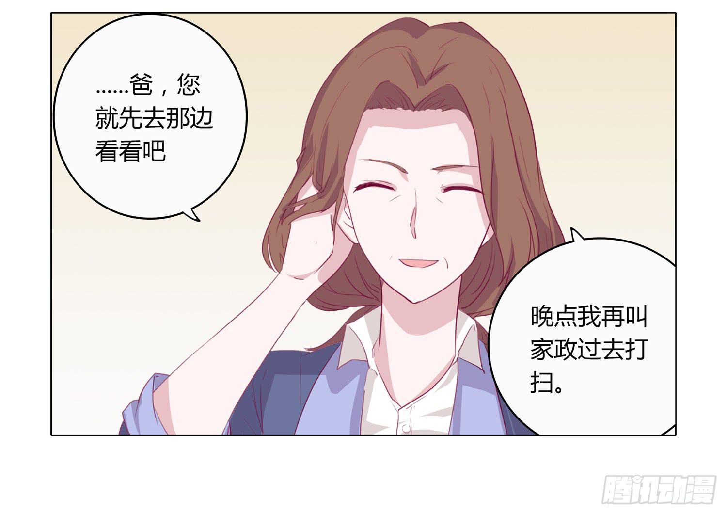 我与秋田韩漫全集-救命啊！这里好可怕！无删减无遮挡章节图片 