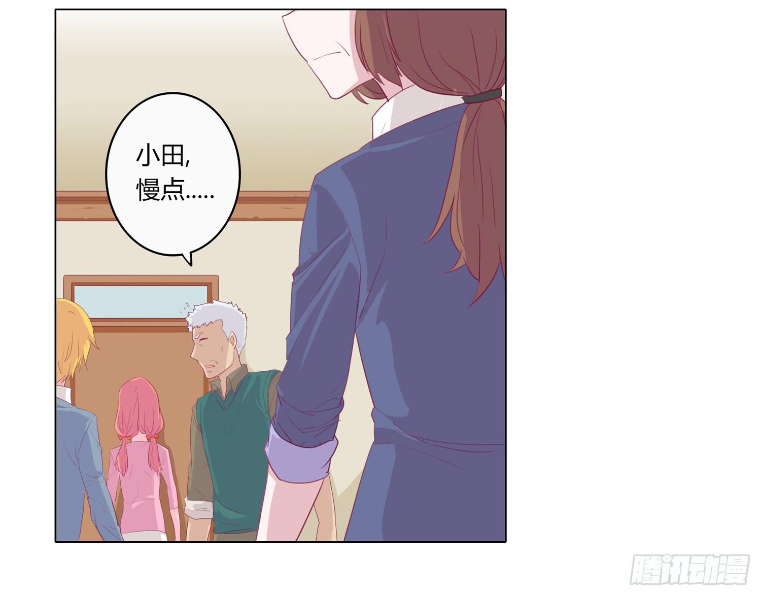 我与秋田韩漫全集-救命啊！这里好可怕！无删减无遮挡章节图片 