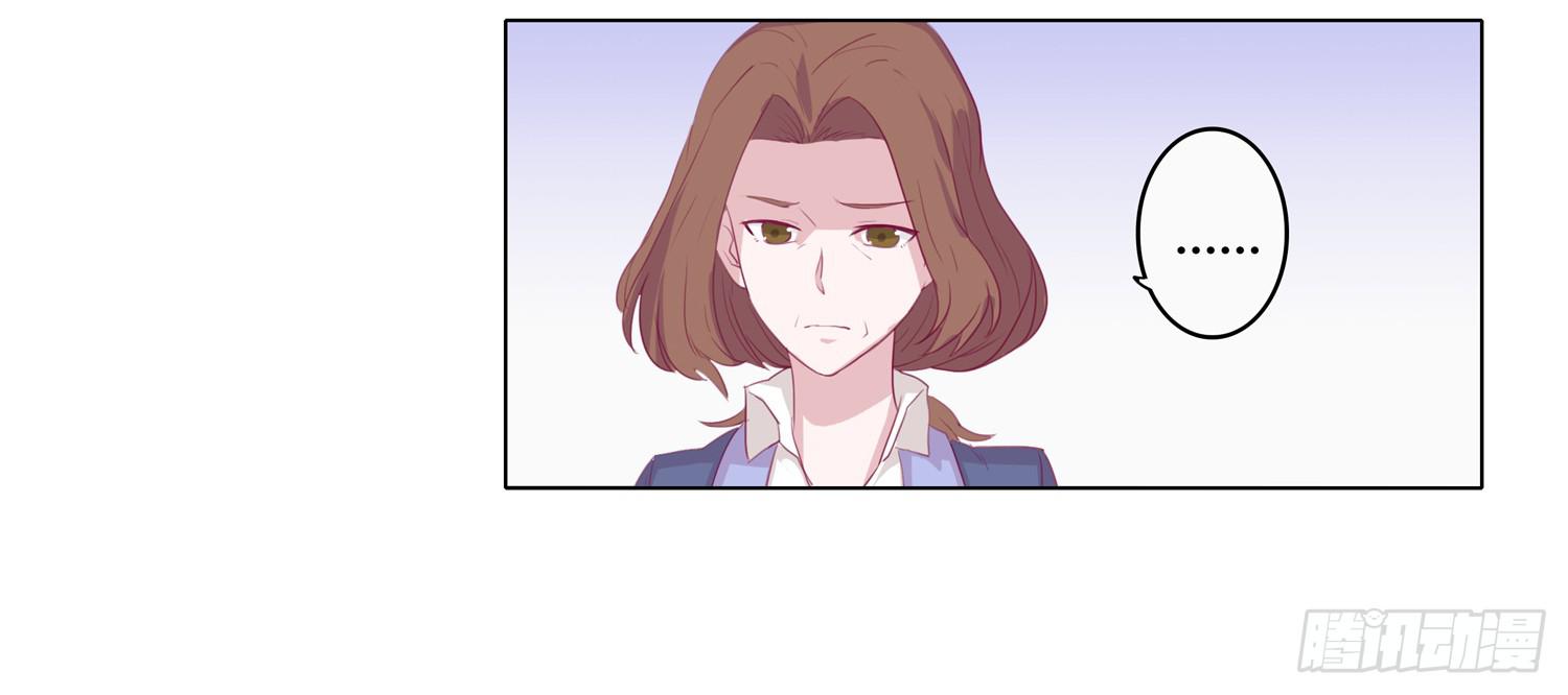 我与秋田韩漫全集-救命啊！这里好可怕！无删减无遮挡章节图片 