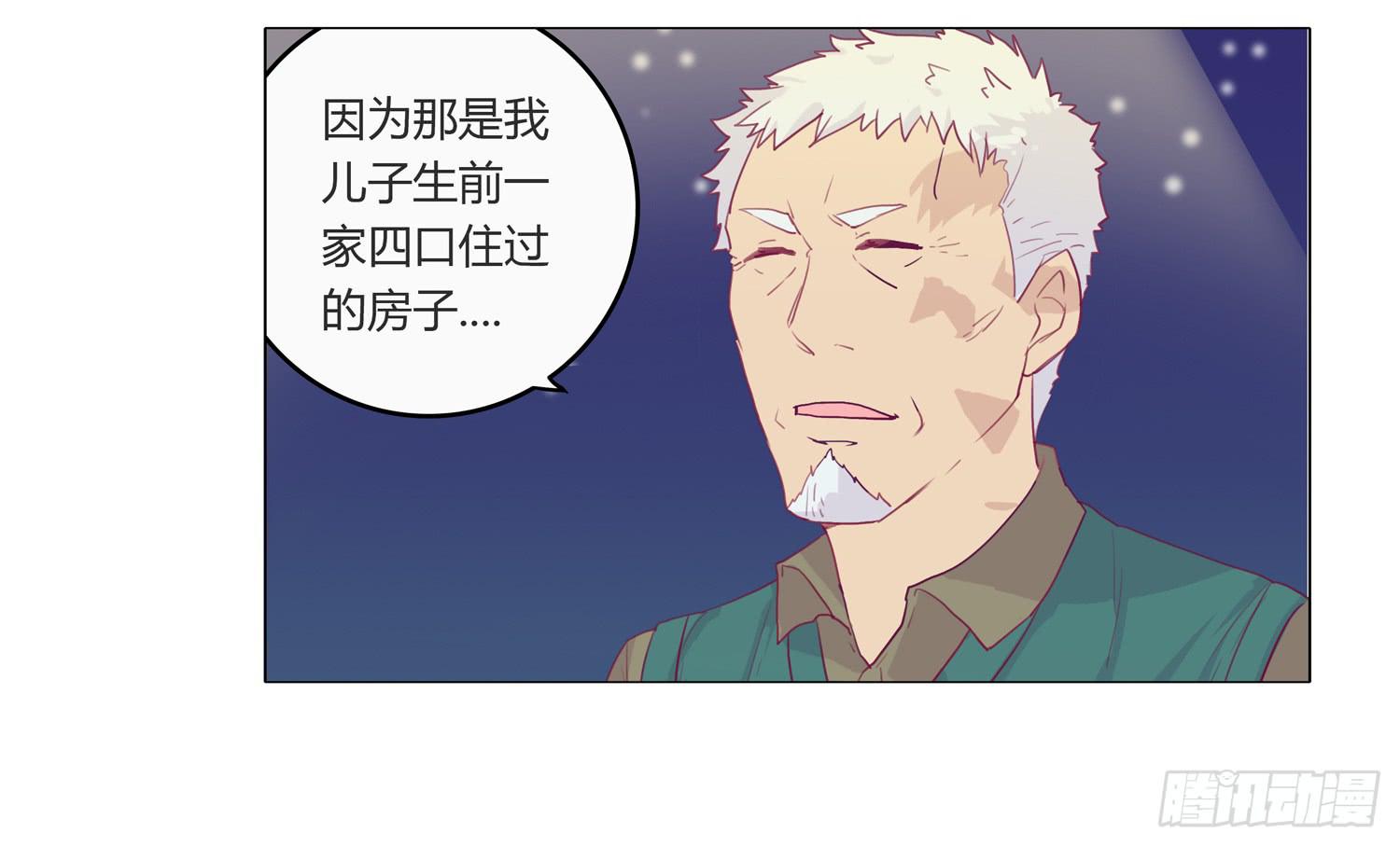 我与秋田韩漫全集-救命啊！这里好可怕！无删减无遮挡章节图片 