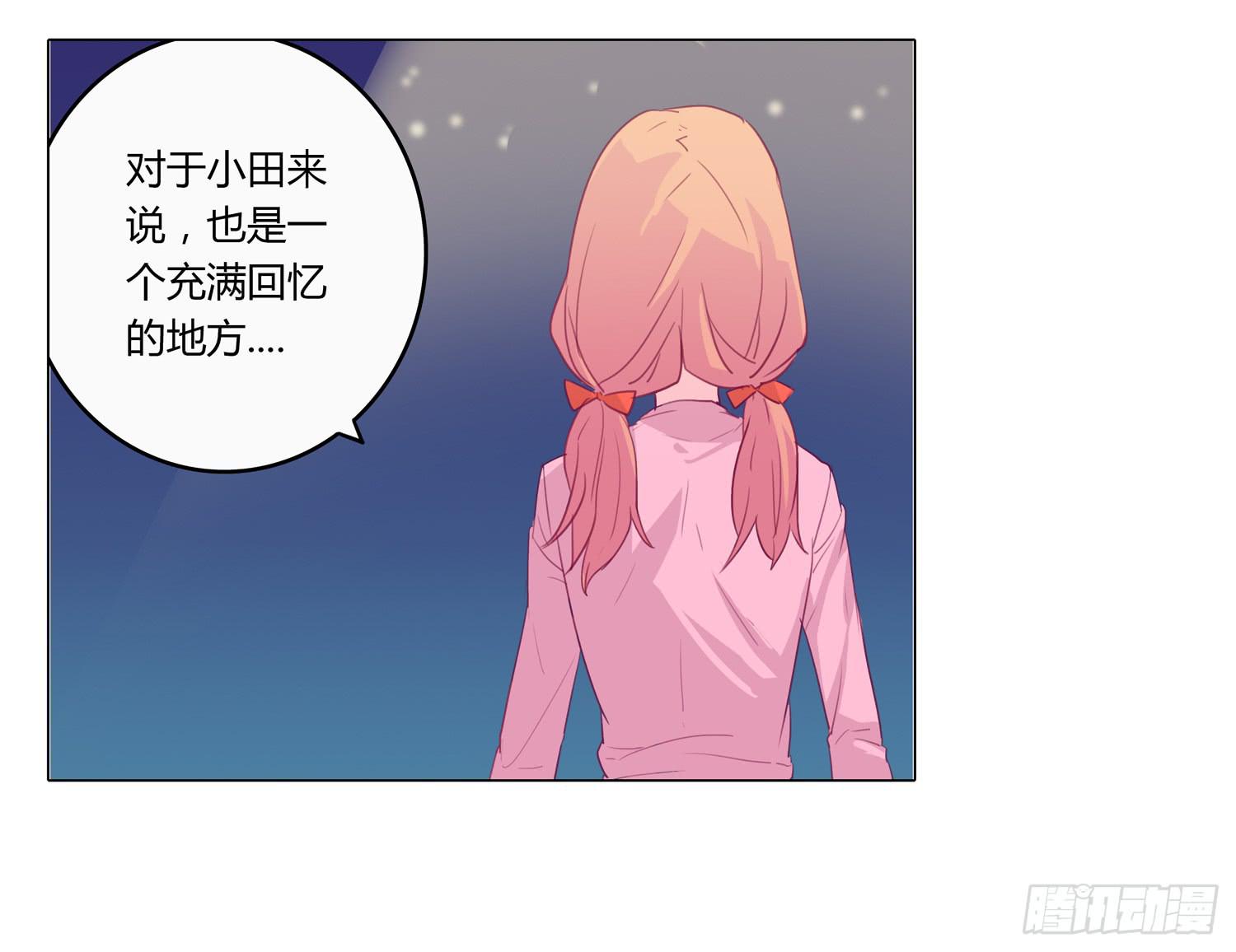 我与秋田韩漫全集-救命啊！这里好可怕！无删减无遮挡章节图片 