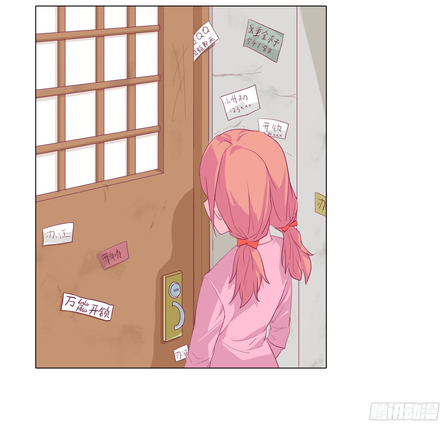 我与秋田韩漫全集-救命啊！这里好可怕！无删减无遮挡章节图片 
