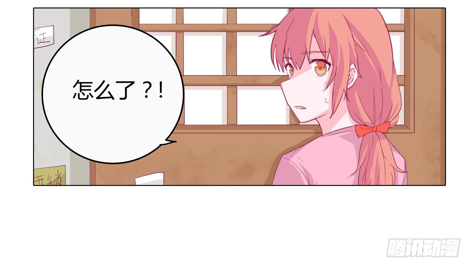 我与秋田韩漫全集-救命啊！这里好可怕！无删减无遮挡章节图片 