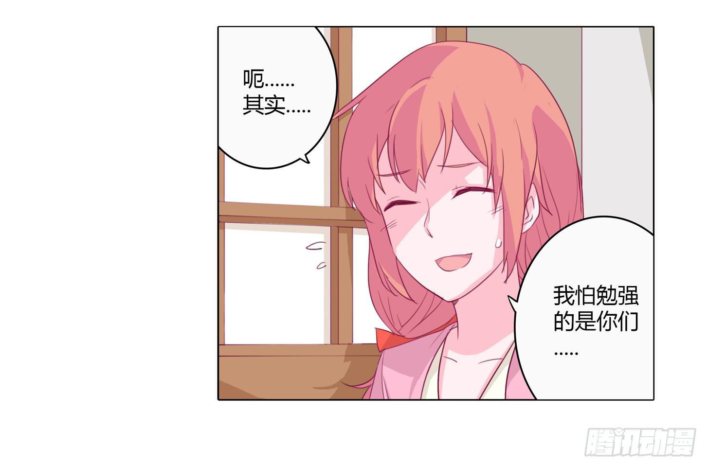 我与秋田韩漫全集-救命啊！这里好可怕！无删减无遮挡章节图片 
