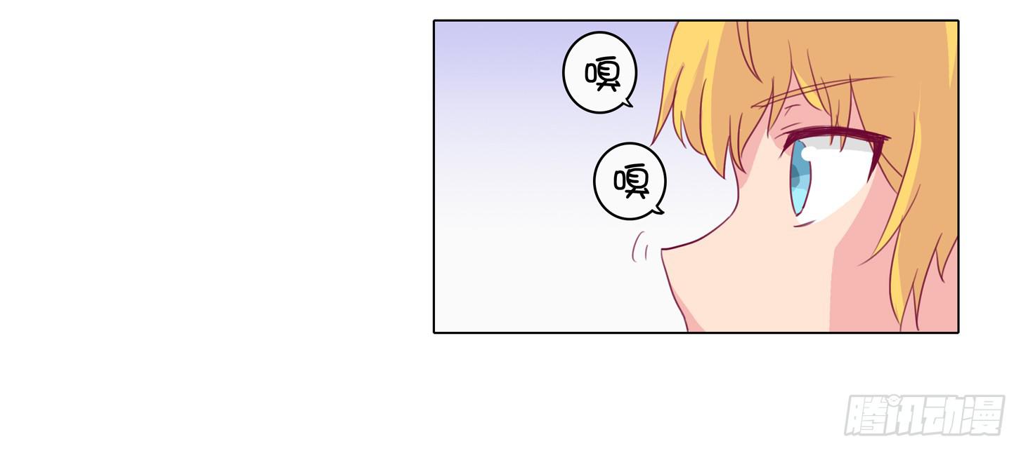 我与秋田韩漫全集-救命啊！这里好可怕！无删减无遮挡章节图片 