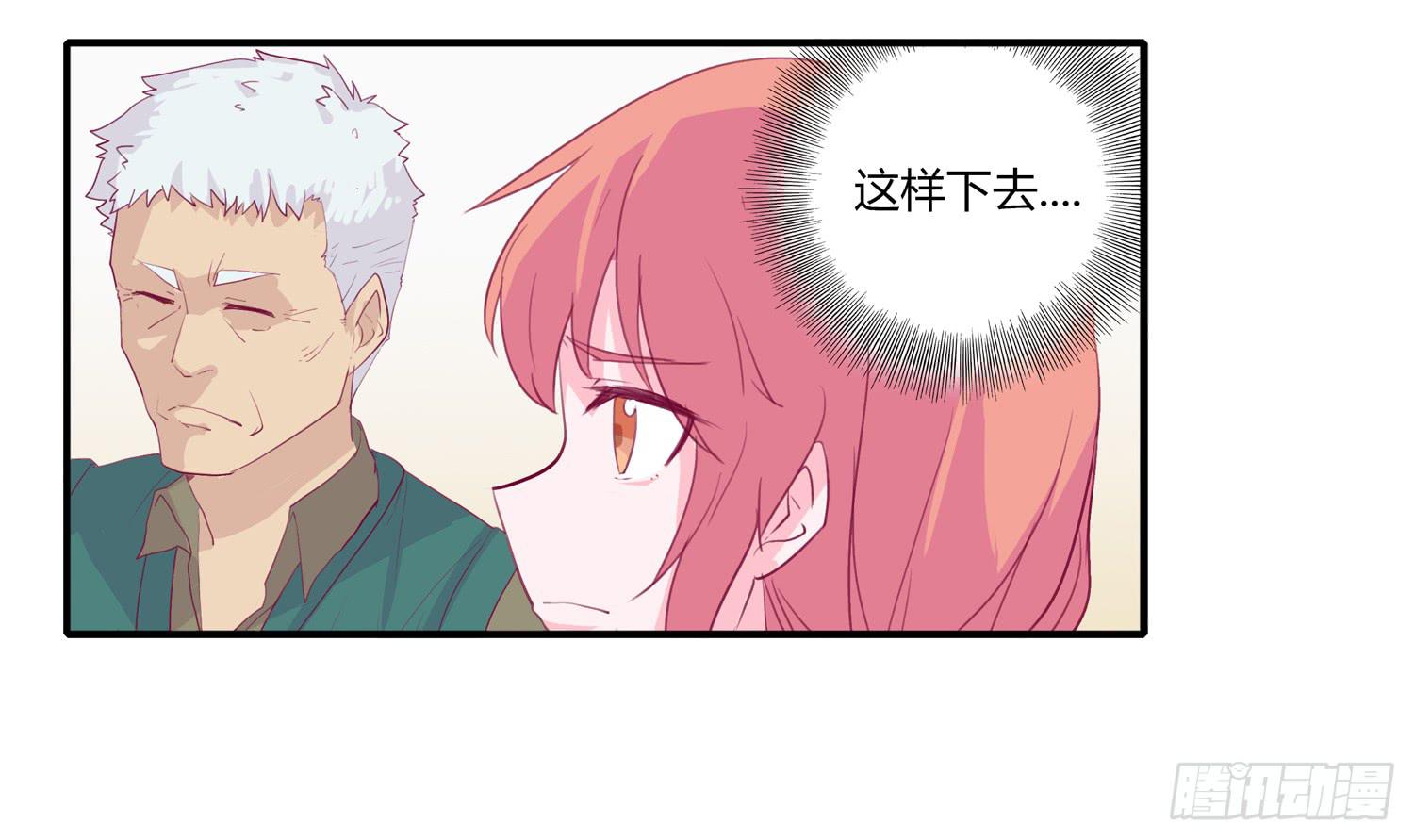 我与秋田韩漫全集-救命啊！这里好可怕！无删减无遮挡章节图片 