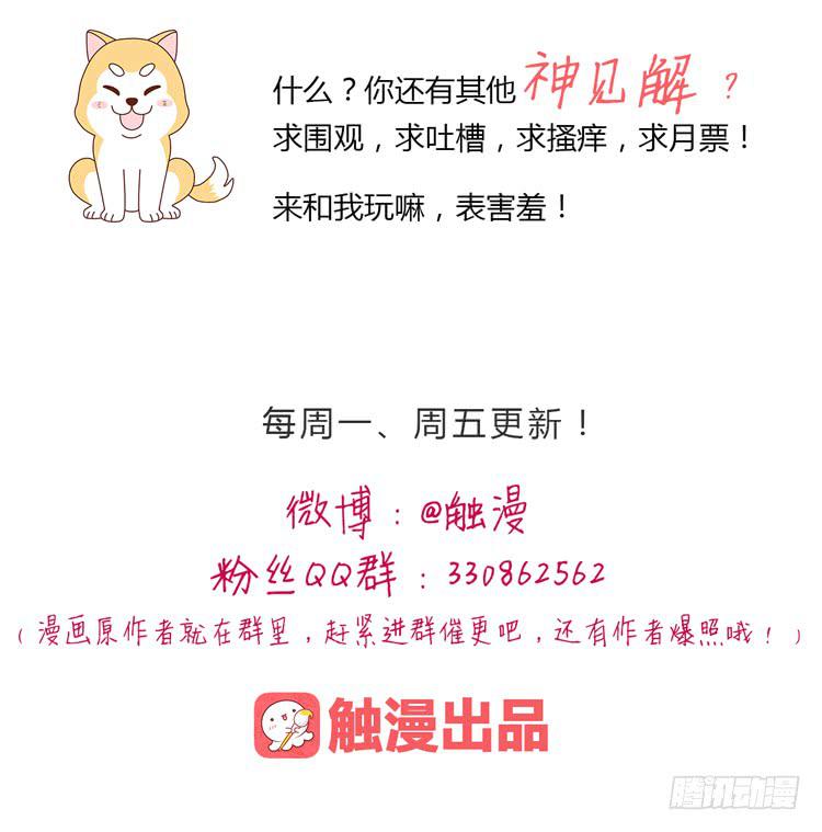 我与秋田韩漫全集-救命啊！这里好可怕！无删减无遮挡章节图片 