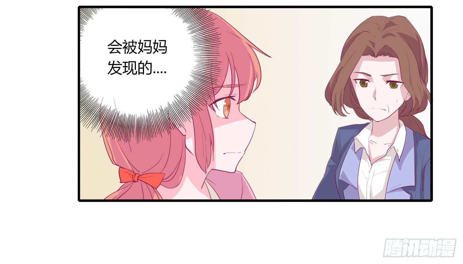 我与秋田韩漫全集-救命啊！这里好可怕！无删减无遮挡章节图片 