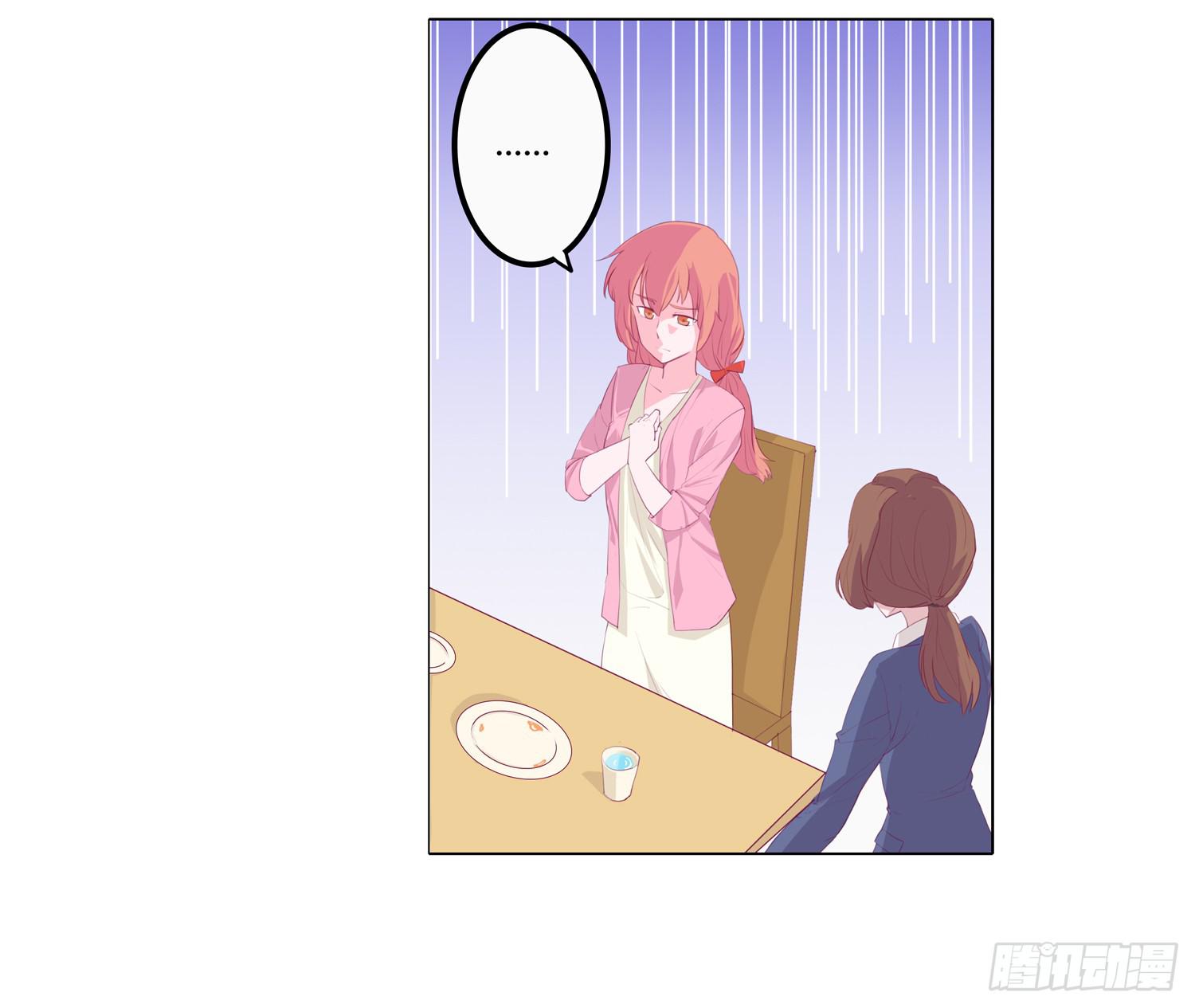 我与秋田韩漫全集-救命啊！这里好可怕！无删减无遮挡章节图片 