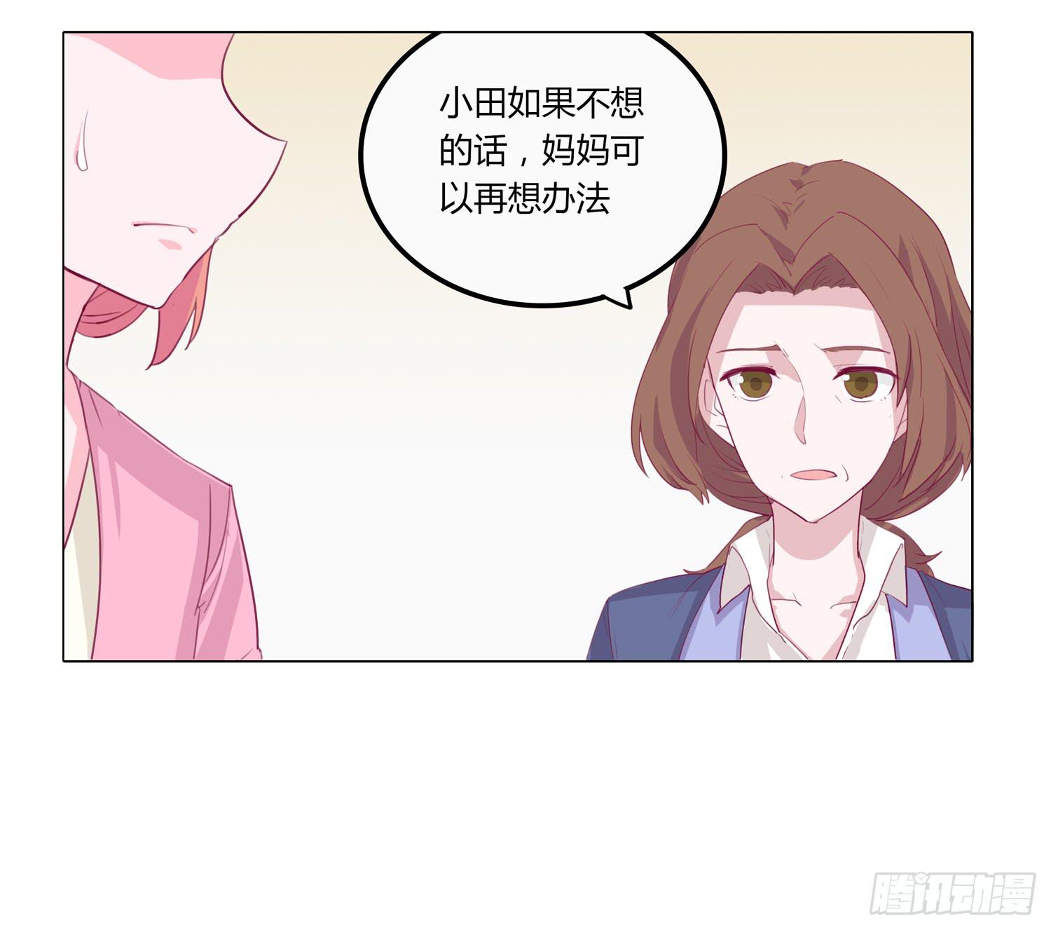 我与秋田韩漫全集-救命啊！这里好可怕！无删减无遮挡章节图片 