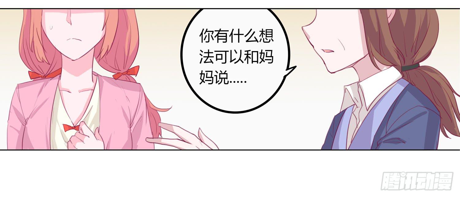 我与秋田韩漫全集-救命啊！这里好可怕！无删减无遮挡章节图片 