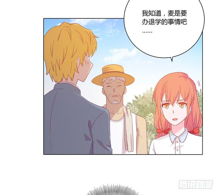 我与秋田韩漫全集-我要带小麦回城里！无删减无遮挡章节图片 