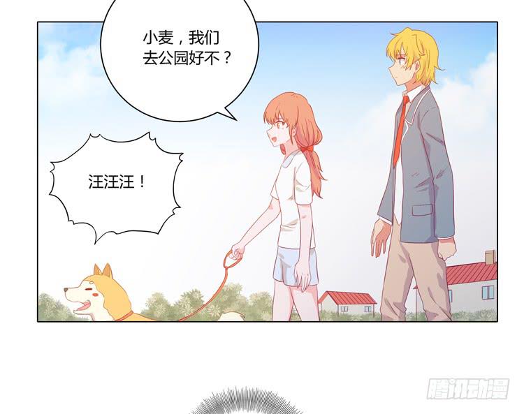 我与秋田韩漫全集-我要带小麦回城里！无删减无遮挡章节图片 