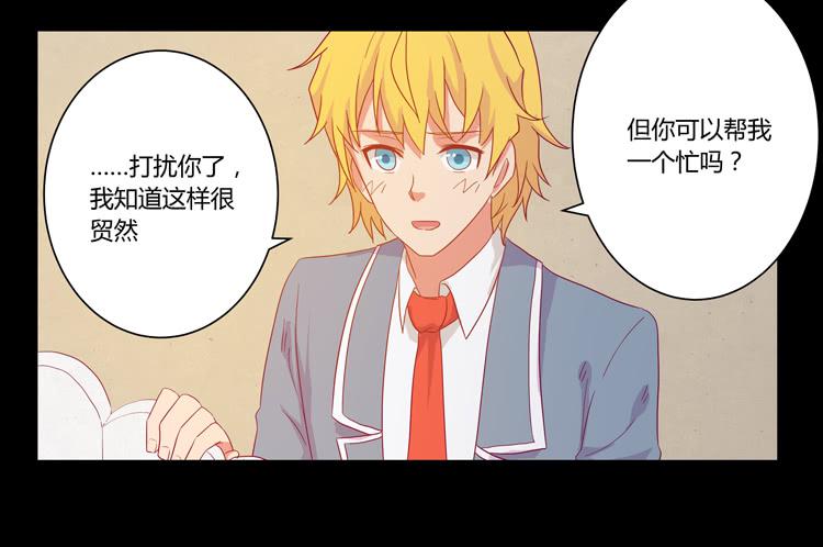 我与秋田韩漫全集-我要带小麦回城里！无删减无遮挡章节图片 