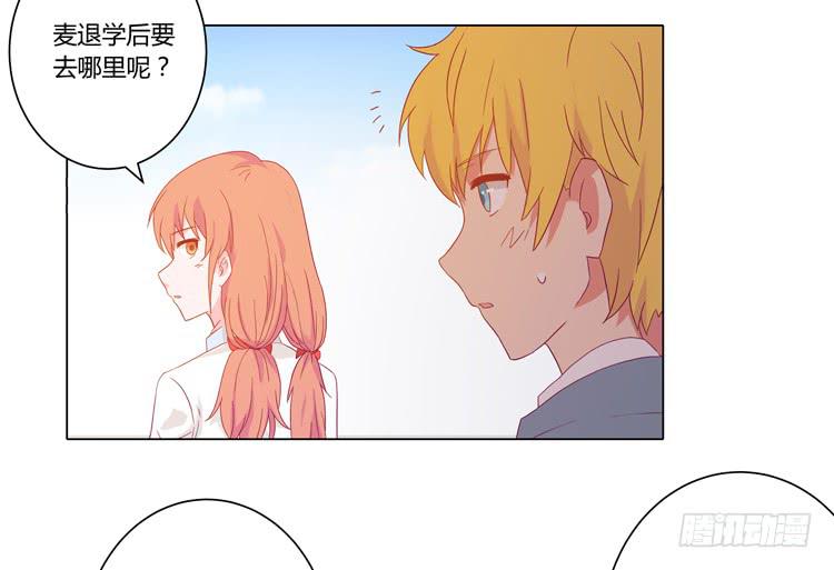 我与秋田韩漫全集-我要带小麦回城里！无删减无遮挡章节图片 