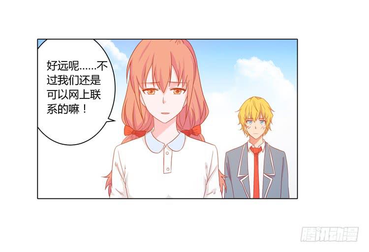 我与秋田韩漫全集-我要带小麦回城里！无删减无遮挡章节图片 