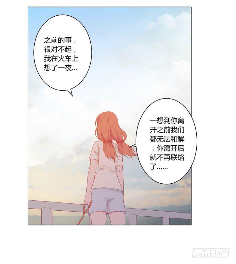 我与秋田韩漫全集-我要带小麦回城里！无删减无遮挡章节图片 