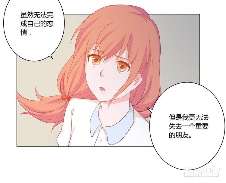 我与秋田韩漫全集-我要带小麦回城里！无删减无遮挡章节图片 