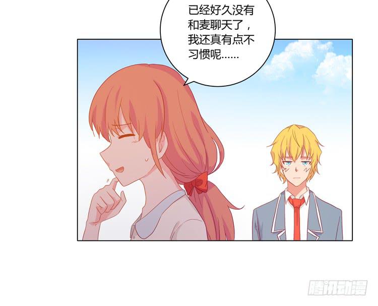 我与秋田韩漫全集-我要带小麦回城里！无删减无遮挡章节图片 