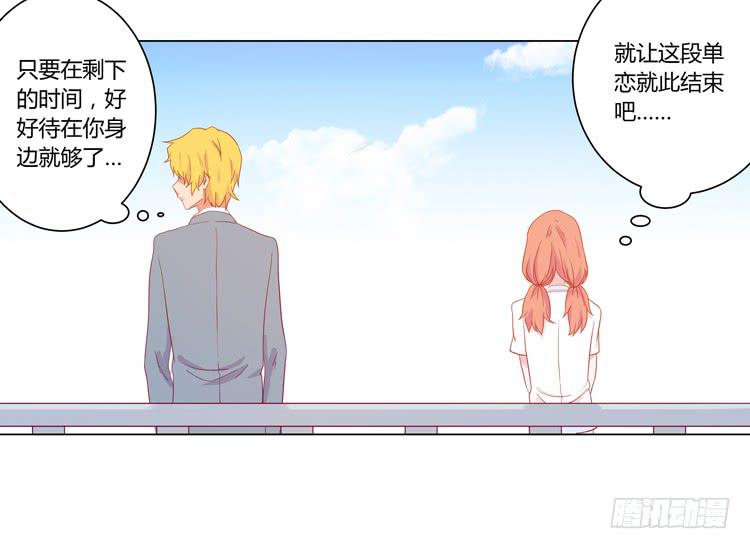 我与秋田韩漫全集-我要带小麦回城里！无删减无遮挡章节图片 