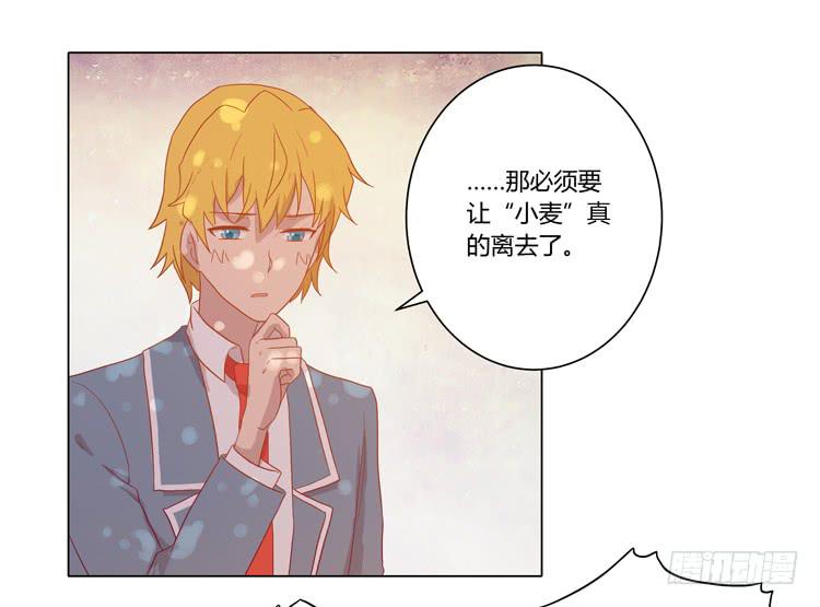 我与秋田韩漫全集-我要带小麦回城里！无删减无遮挡章节图片 