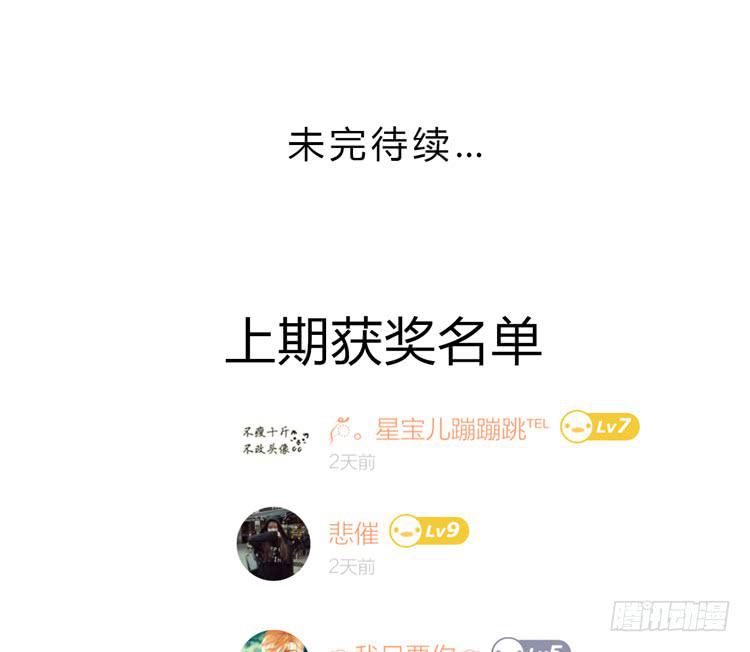 我与秋田韩漫全集-我要带小麦回城里！无删减无遮挡章节图片 