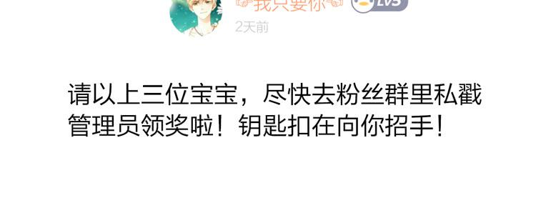 我与秋田韩漫全集-我要带小麦回城里！无删减无遮挡章节图片 